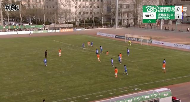 开云平台-足协公布第四期裁判评议结果：中乙女超漏判点球
