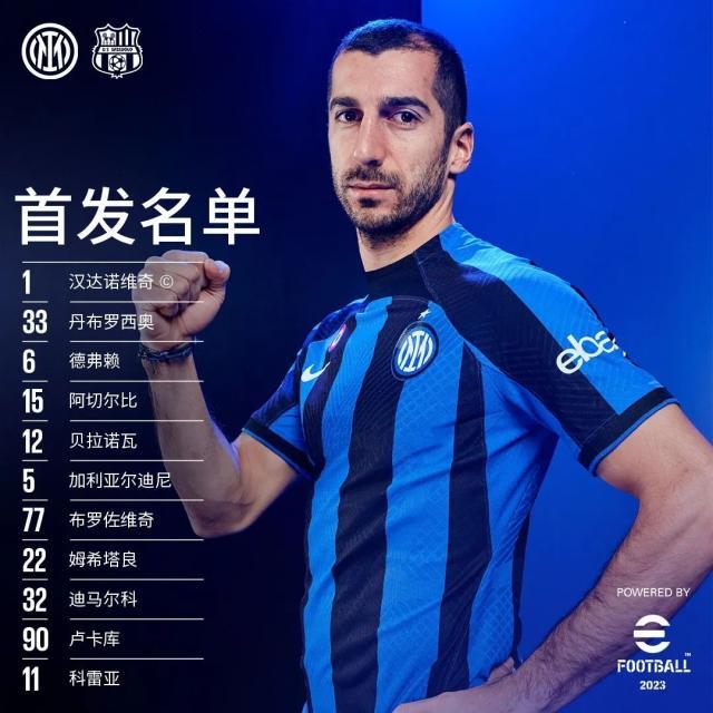 官方网站-【意甲】卢卡库双响劳塔罗破门,国米主场4比2萨索洛