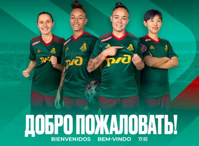 体育平台-女足留洋第14人!吕悦云加盟莫斯科火车头女足